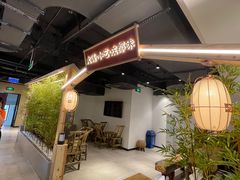 -月满大江火锅(总府路店)