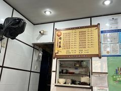 -天府面庄(天平路店)