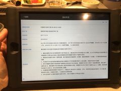 -海底捞火锅(方塔东街店)