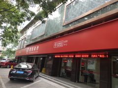 -招商银行(杭州高新支行)