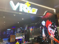 -VR+乐园·VR电竞·家庭亲子·密室逃脱·轰趴团建