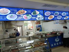 -一头牛馅饼店总店(卫工街店)