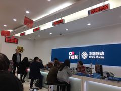 -工会驿站-中国移动上海公司云莲营业厅户外职工爱心接力站