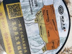 -潮汕大目牛肉火锅(皇岗旗舰店)