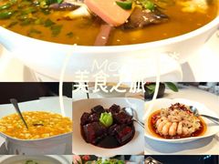 -蘇锦宴·淮扬菜烤鸭·小院(三元桥霄云路店)