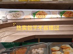 -72街荷叶饭(东方宝泰广场店)
