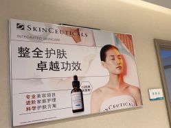 -北京楚诺医疗美容