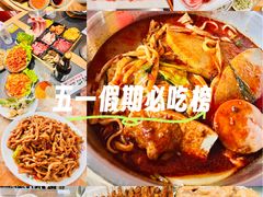 -风情居麻辣烫总店
