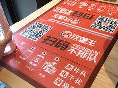 -汉堡王(常熟美城店)