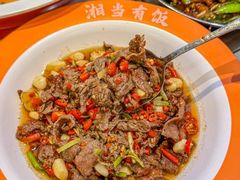 -湘当有饭剁椒鱼头(昆山招商花园城店)