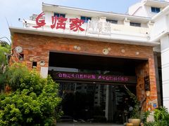 门面-临家闽南菜(翔安店)