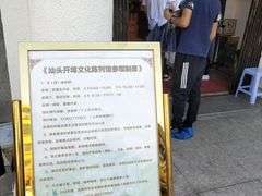 -汕头开埠文化陈列馆