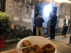-仓桥直街臭豆腐