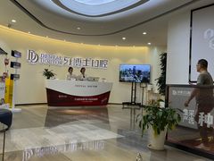 -牙博士口腔品牌连锁(杨浦店)