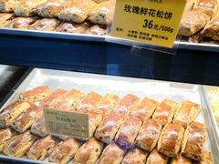 -鲍师傅糕点(江苏路店)