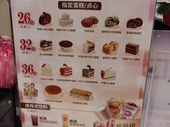 -85度C(广州石牌桥店)