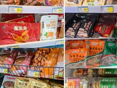 零售区-正隆斋素食超市(西四店)