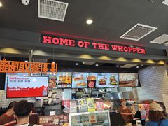 -汉堡王(北京三里屯购物中心)