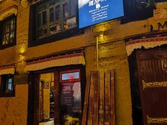 -玛吉阿米·餐吧