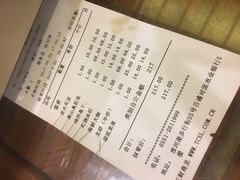 -孙府大院(步行街店)