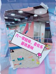 -百伦儿童乐园(犀浦百伦广场店)