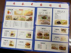 菜单-日月永和中国餐饮名店(东湖店)
