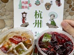 -炖物24章·顺时轻养茶(杭州大厦店)