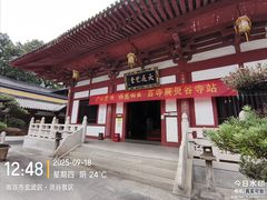-灵谷景区