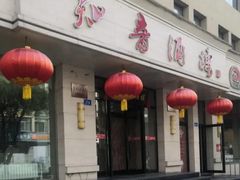 -知音酒楼(花园店)