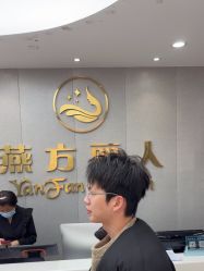 -聚美荟科技护肤