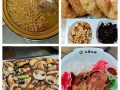 -老磨油饼(高陵店)