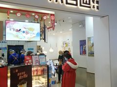 -凯德广场(武胜路店)