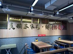 -韩麦大冷面(桂花街直营店)