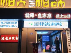 -湘知湘味(岳麓山店)