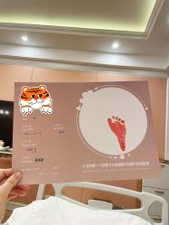 -美德因妇儿医院