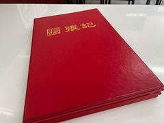 -张记酱牛肉(虎坊桥店)