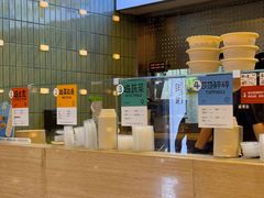 -超级碗FOODBOWL(成都来福士店)