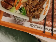 -吉野家(深圳超多维科技大厦分店)