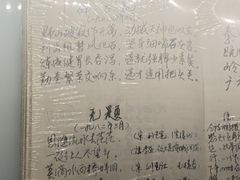 -816工程景区