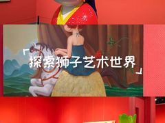 -内蒙古美术馆