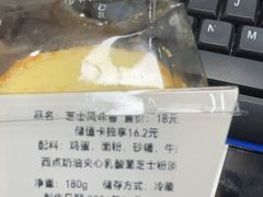 -龙山村烘焙工坊(杨庄店)