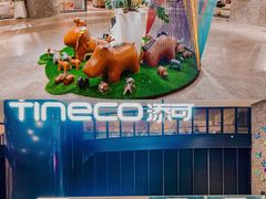 -红星美凯龙北京至尊MALL(东四环中路店)