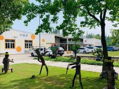 -前小桔亲子创意农场·草莓采摘·露营烧烤