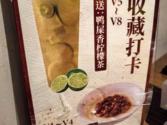 -啫火啫啫煲·顺德干蒸(西乡天虹店)