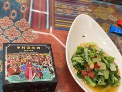 -乡村馕坑肉·烧烤·新疆菜·本地人更爱吃(阿勒泰首店)