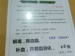 -荔林食店(西华路店)