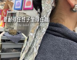 点击看大图 -秦·专注剪发