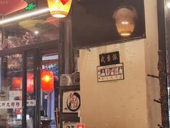 -风波庄(罍街分舵)