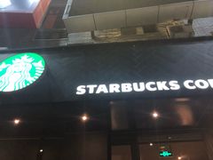 -星巴克(南京江宁文鼎广场店)