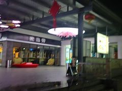 -麦当劳(庐山服务区店)